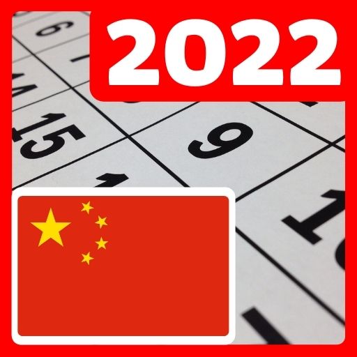 China calendar 2022