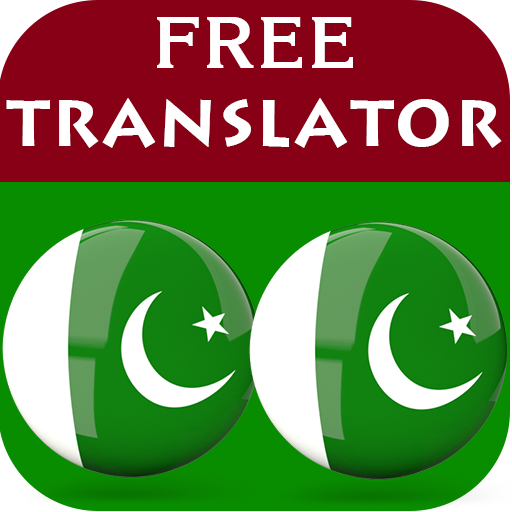 Sindhi Urdu Translator