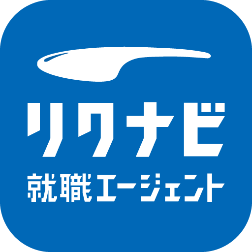 リクナビ就職エージェントアプリ