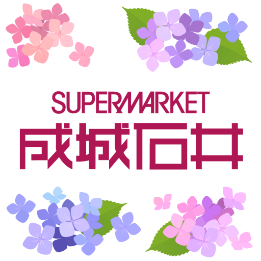 成城石井公式アプリ