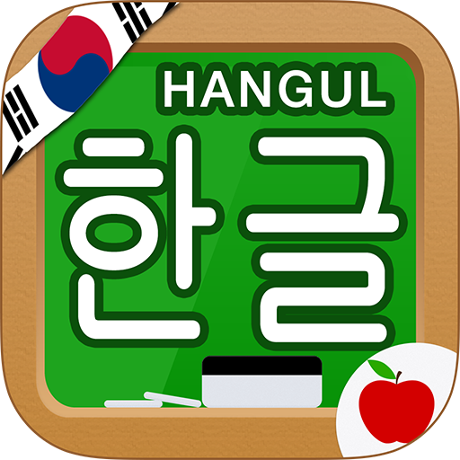 Корейский Hangul письмо