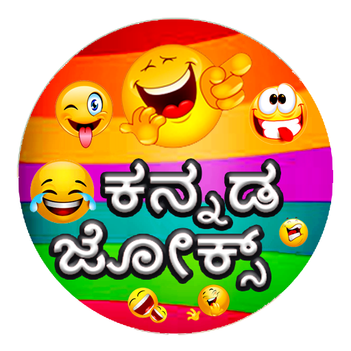 Kannada Jokes