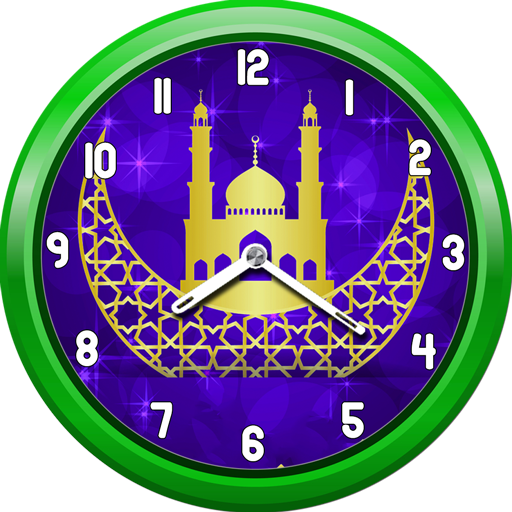 Ramadan Clock