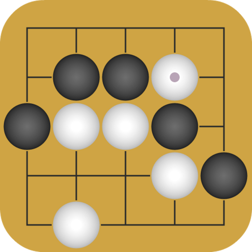 對手圍棋 (囲碁 Igo 바둑 圍棋 Go)