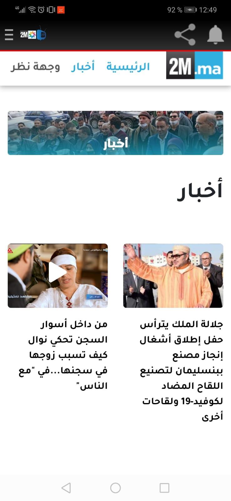 Stephanie of monaco hi-res stock photography and images - Page 3 - Alamy, image size:738x1600