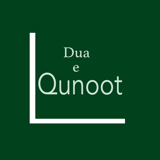 Learn Dua-e-Qunoot