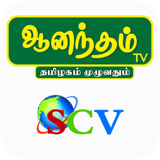 Anandam Tv Scv