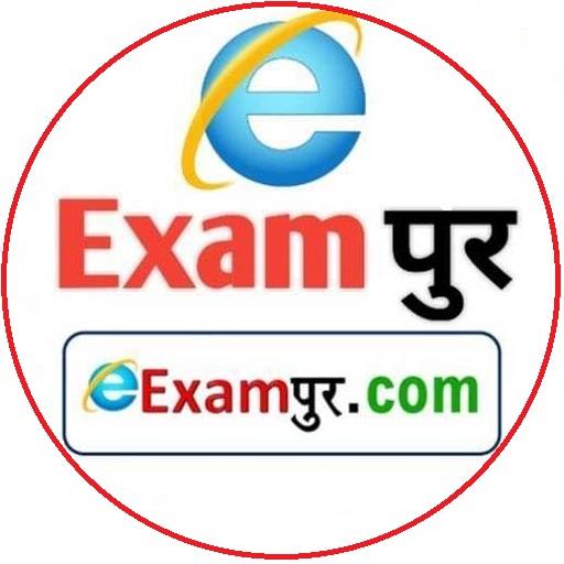 Eexampur