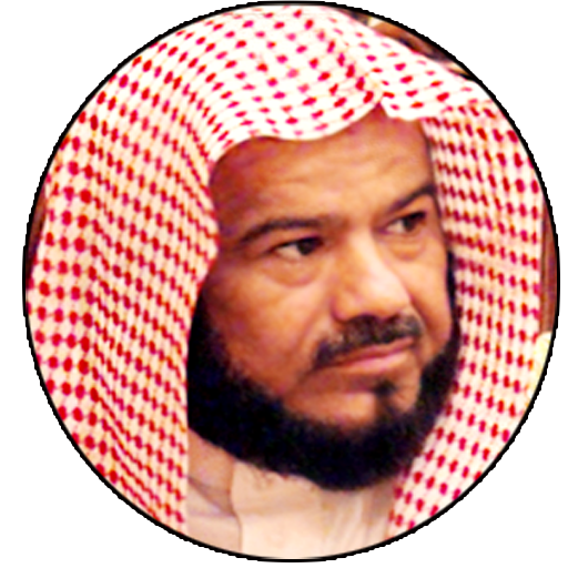 القارء محمد المحيسني