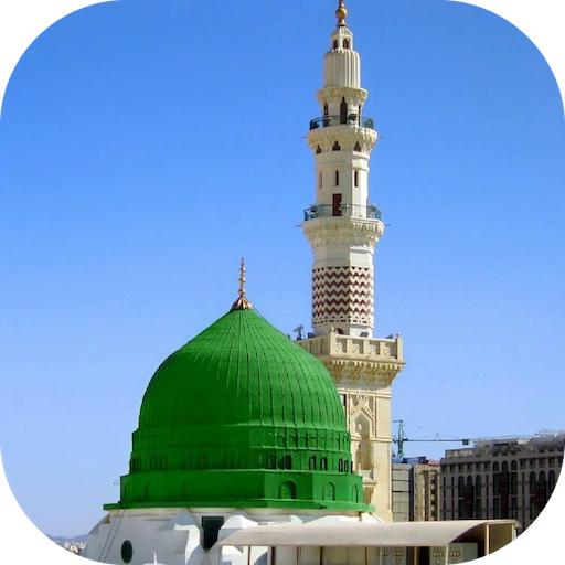 Prayer Times, اوقات الصلاة, At