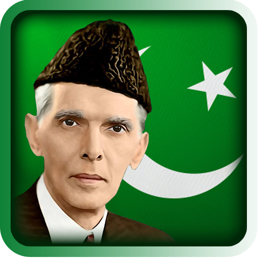 Quaid-e-Azam Bibliography - Ur