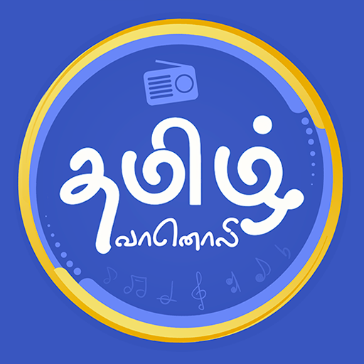 Tamil FM Radio songs HD Live