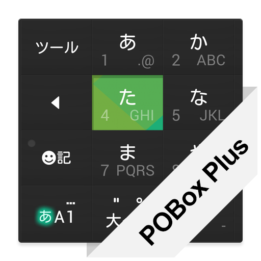 POBox Plusキセカエ Flip Green