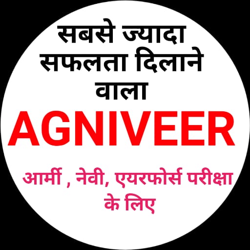 Agniveer-Army, Navy & Airforce