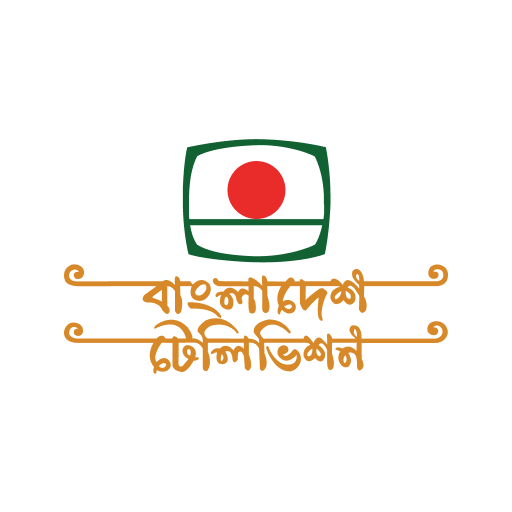 Televisi Bangladesh (BTV)