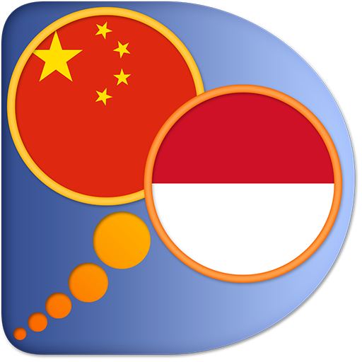 Kamus Indonesia-Mandarin