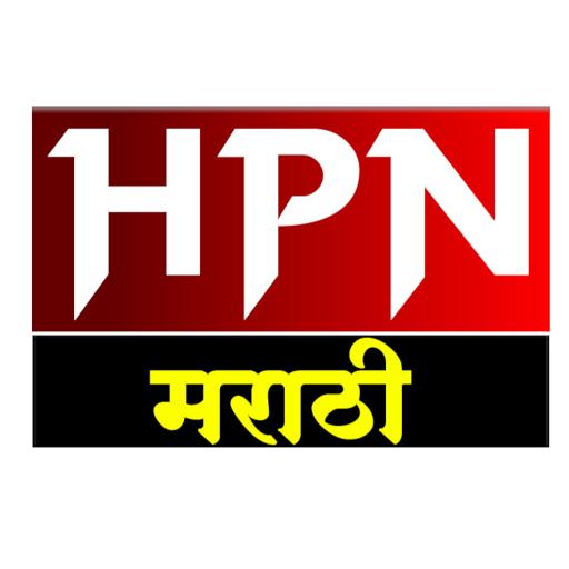 HPN Marathi News