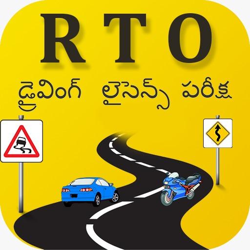 RTO Exam in Telugu(Andhra Prad