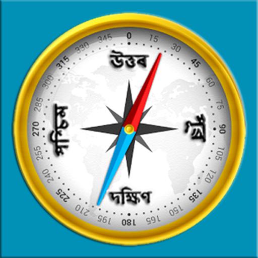 Assamese Compass