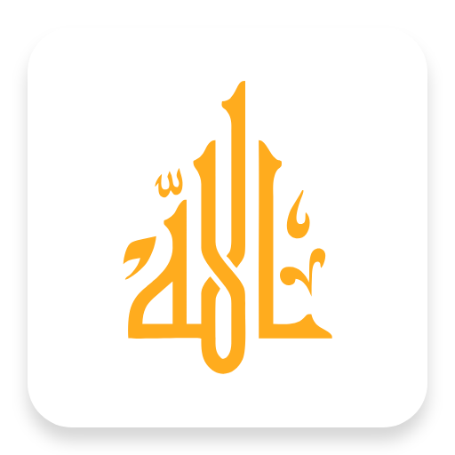 Asmaul Husna