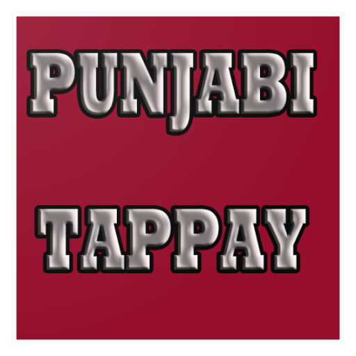 Punjabi Tappay Mahiya Dhoray &