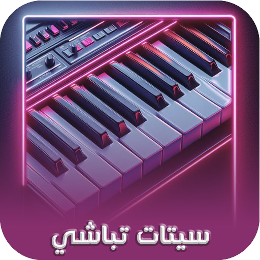 setsorg: سيتات تباشي سوداني 25