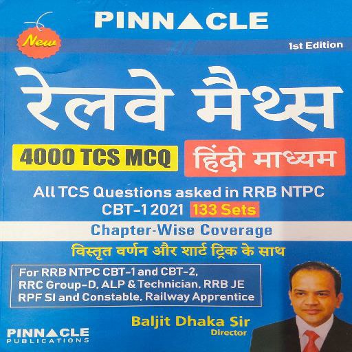 Railway Pinnacle Math Book2022