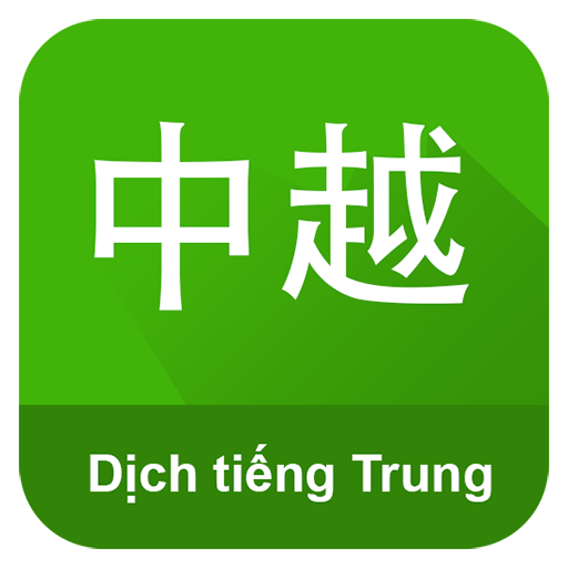 Dich Tieng Trung
