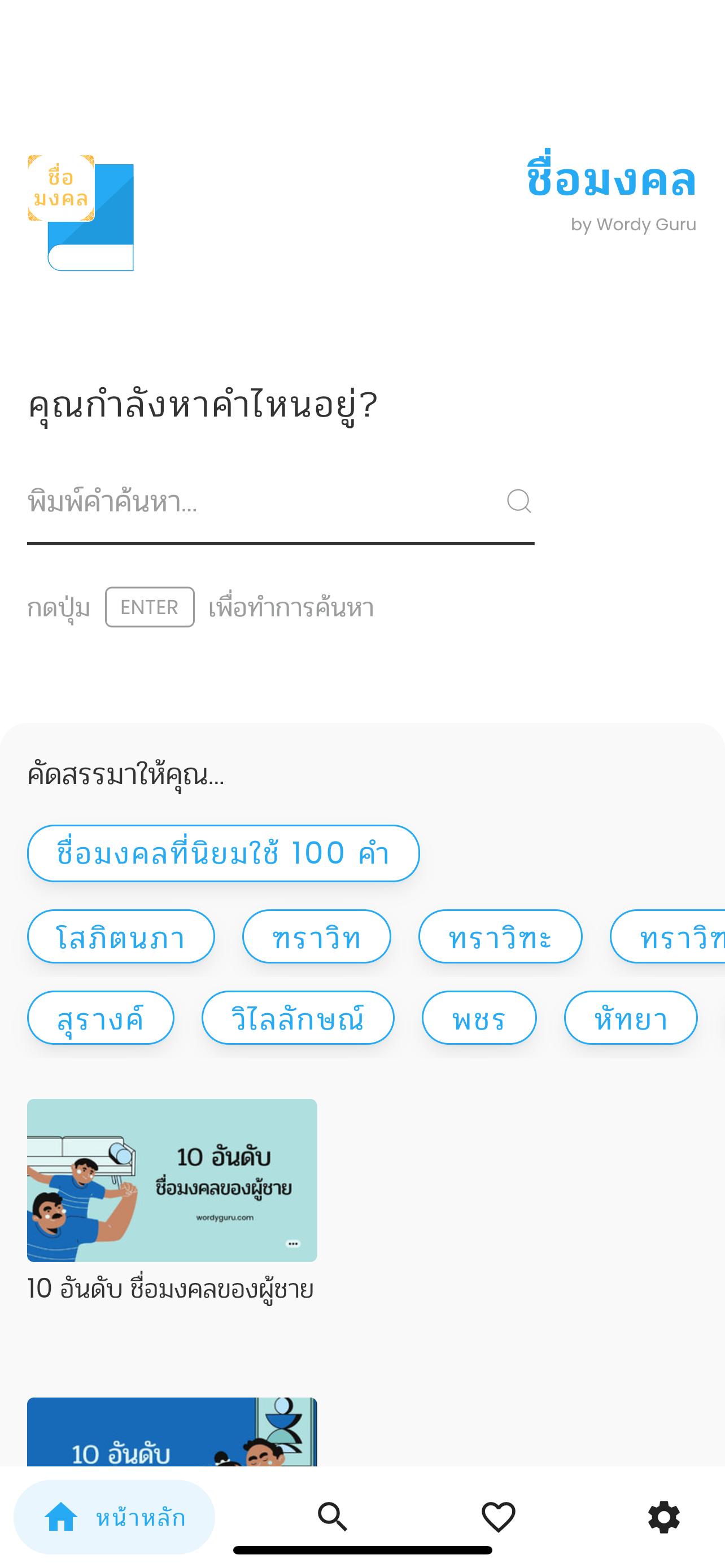 gallery