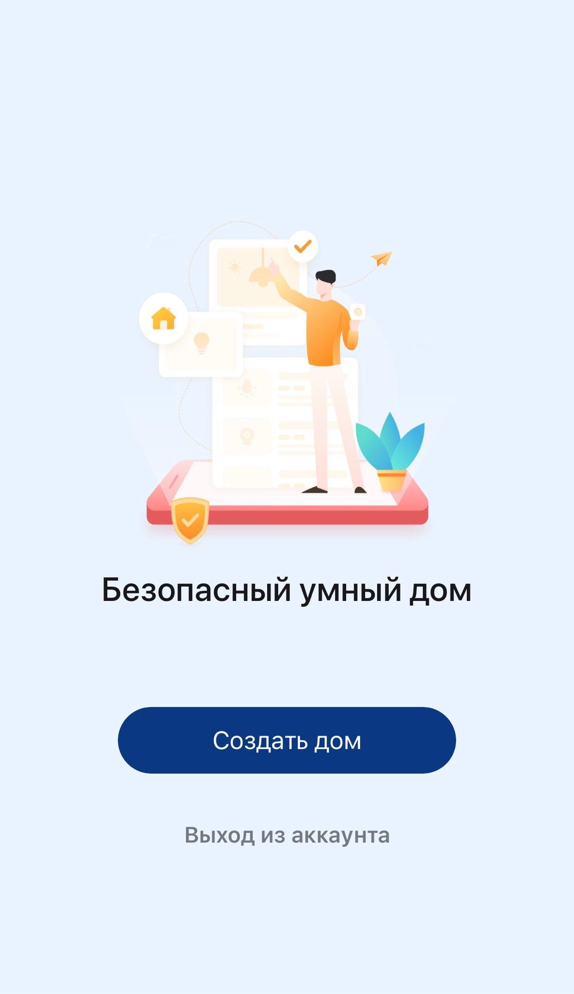 Скачать iFEEL Safe+Smart на ПК | Официальный представитель GameLoop