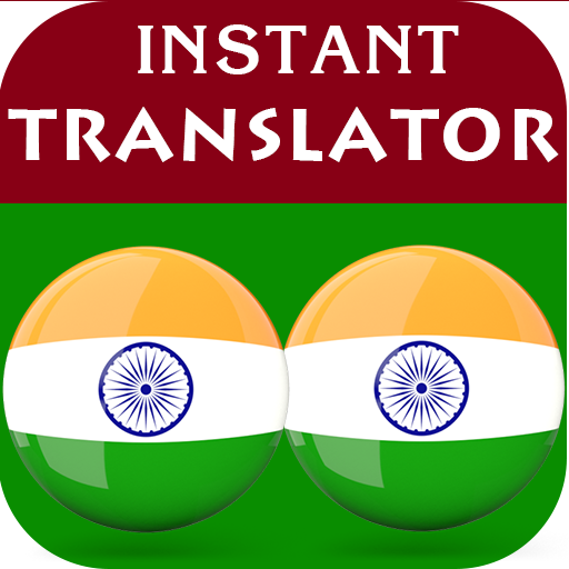 Malayalam Hindi Translator