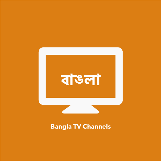 Bangla TV Channels