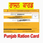 Punjab Ration Cards Online