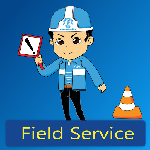 PWA Field Service