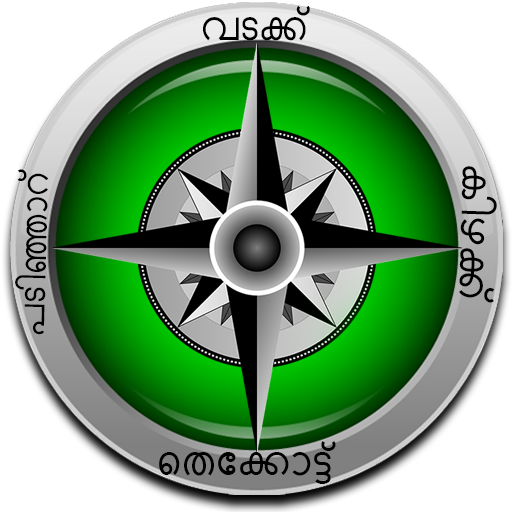 Malayalam Compass