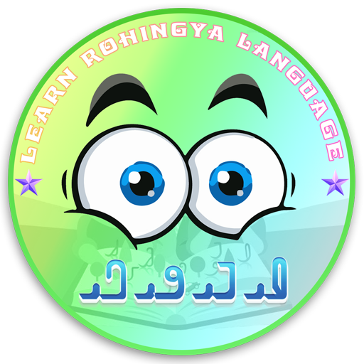 Learn Rohingya Language