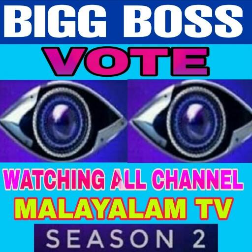 Malayalam Boss Big tv reality show Watching Online