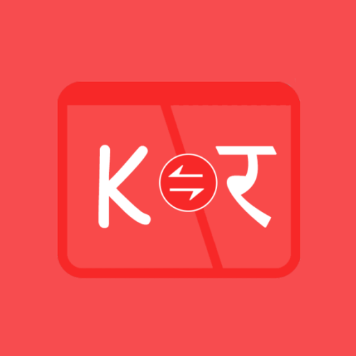 Kruti Dev to Unicode (Offline 