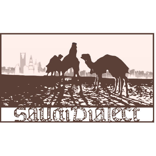 Saudi Dialect