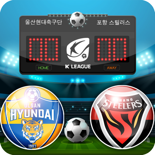 K League Game - Korea Football