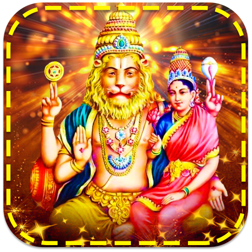 Narasimha Swamy Live Wallpaper