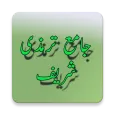 Jamia Tirmizi Shareef - Complete Urdu Book
