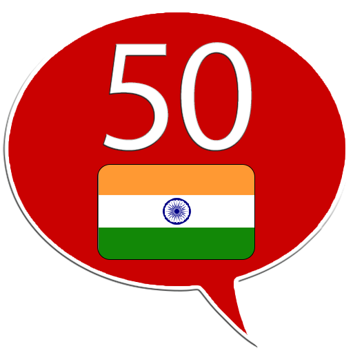 Learn Hindi - 50 languages