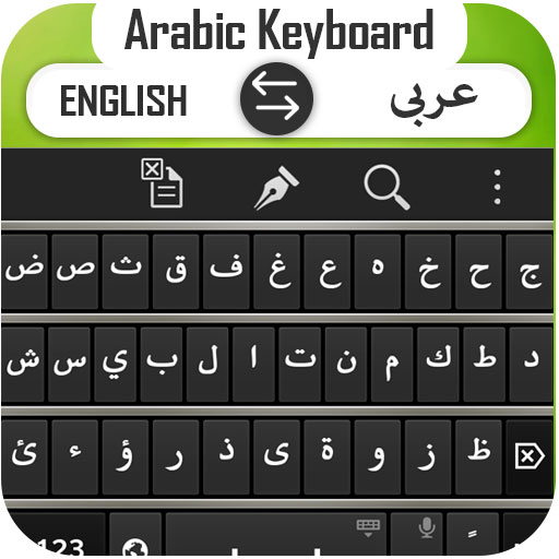 Arabic Keyboard : العربية