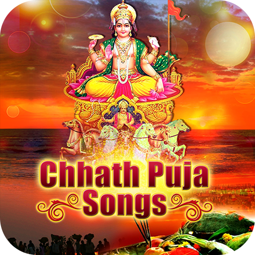 Chhath Puja Songs