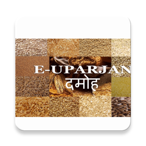 E-Uparjan Damoh