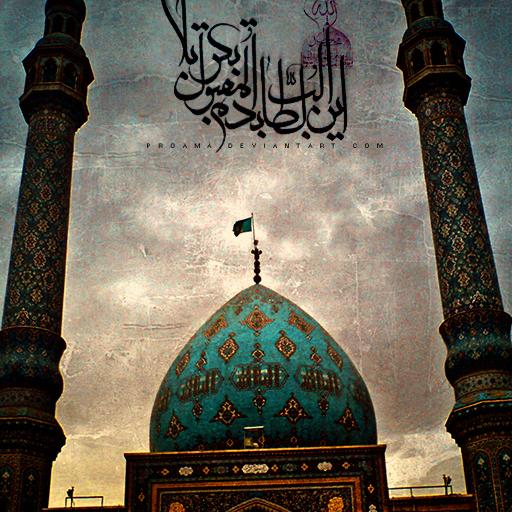 Ziyarat HD Muharram Wallpapers