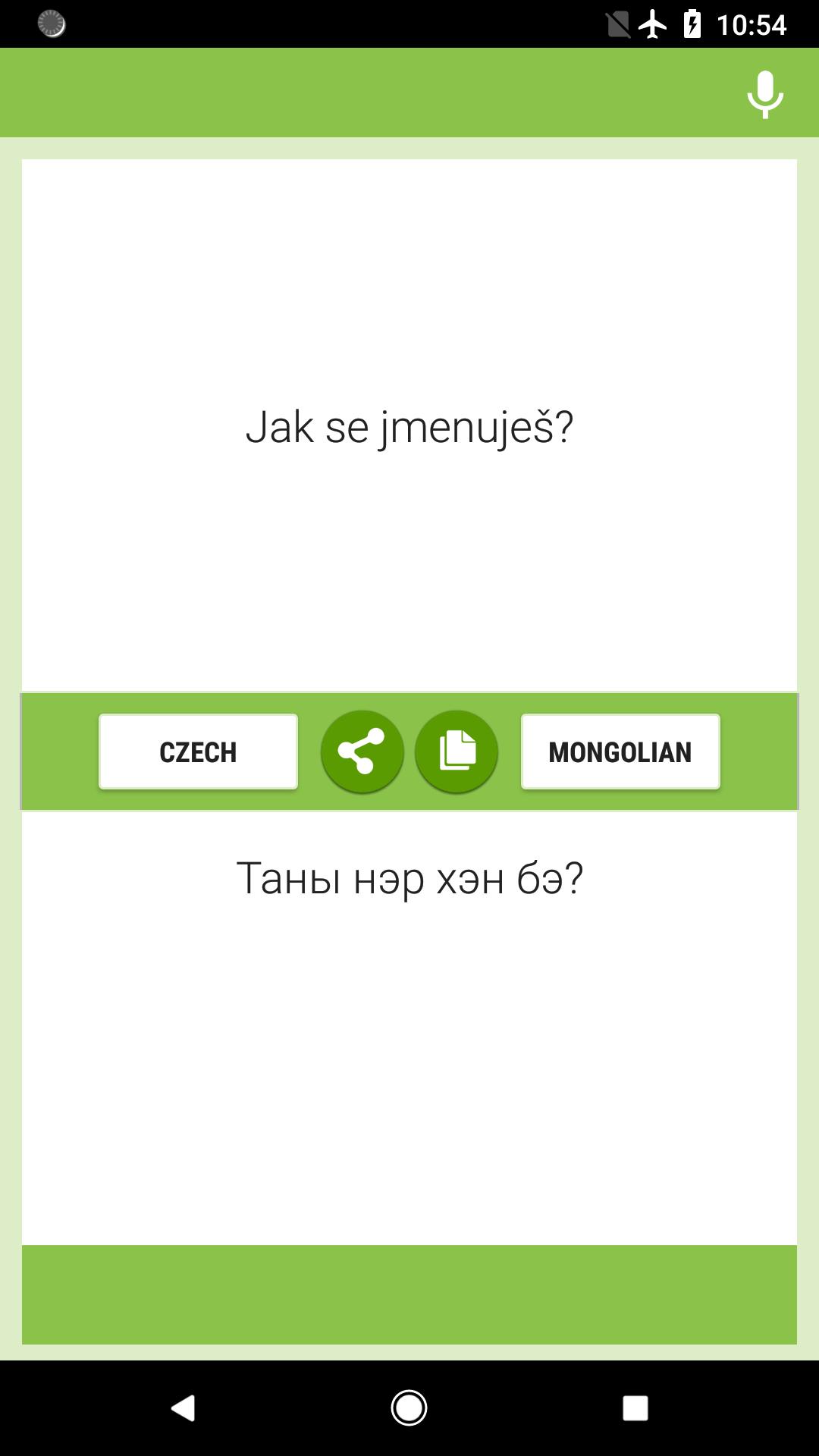 Download Czech-Mongolian Translator android on PC