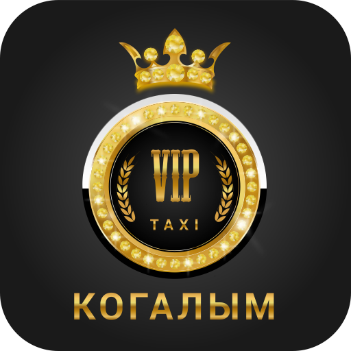 VIP Такси Когалым