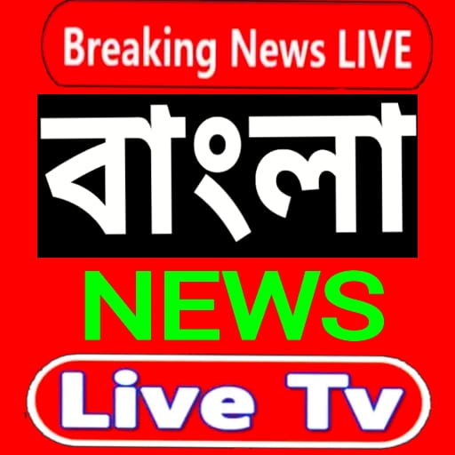 Bengali News Live TV 24x7 Live